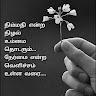Vinayagam Sivagnanam