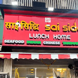 Sai Siddhi Lunch Home 