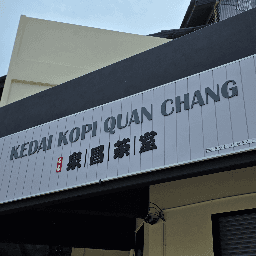 Quan Chang Restaurant 