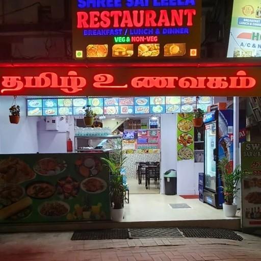 Shree sai leela Restaurant