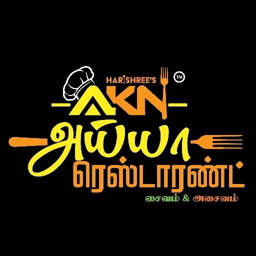 Ayya Restaurant