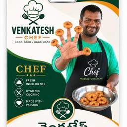 Sudagalla Venkatesh