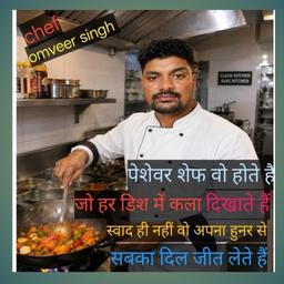 Omveer singh