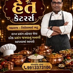 Nileshkumar C Bhatt